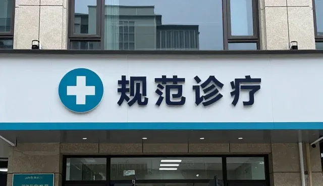 健康服务如何融入日常场景实现精准干预